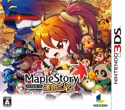 MapleStory - Unmei no Shoujo (Japan)